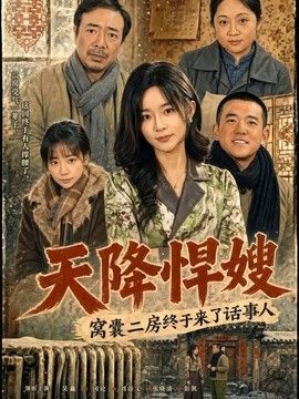 捕风追影