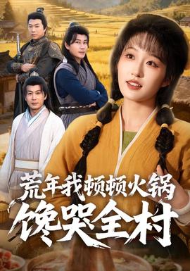 歌手2025