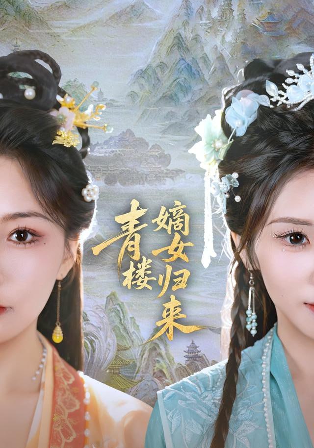 舞台2025