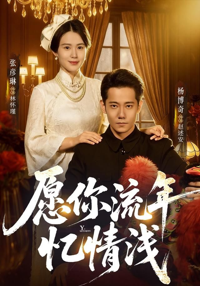 蛟龙行动