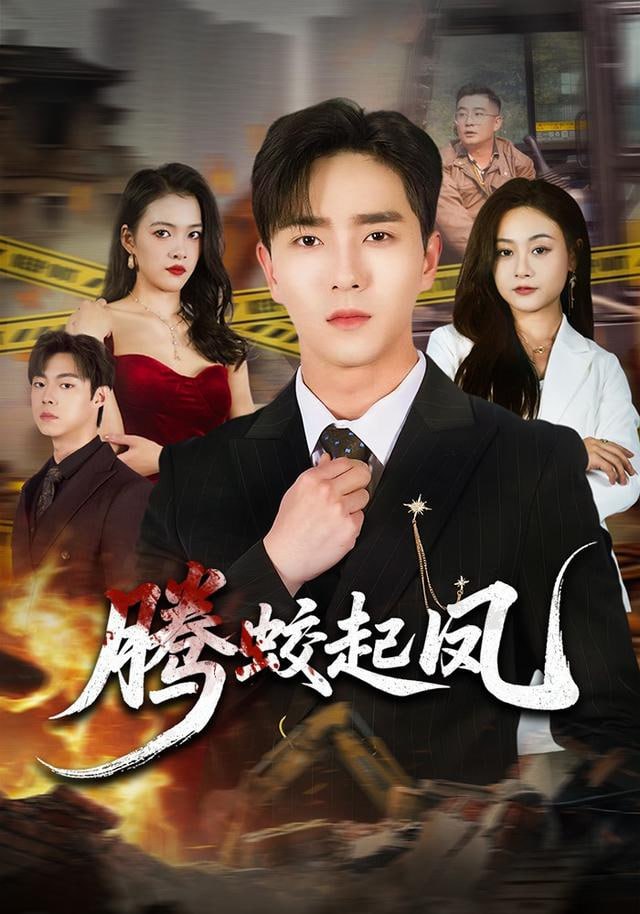 仁心俱乐部