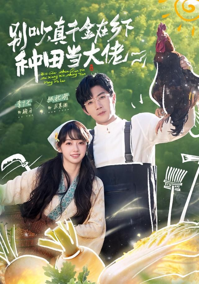 驻站