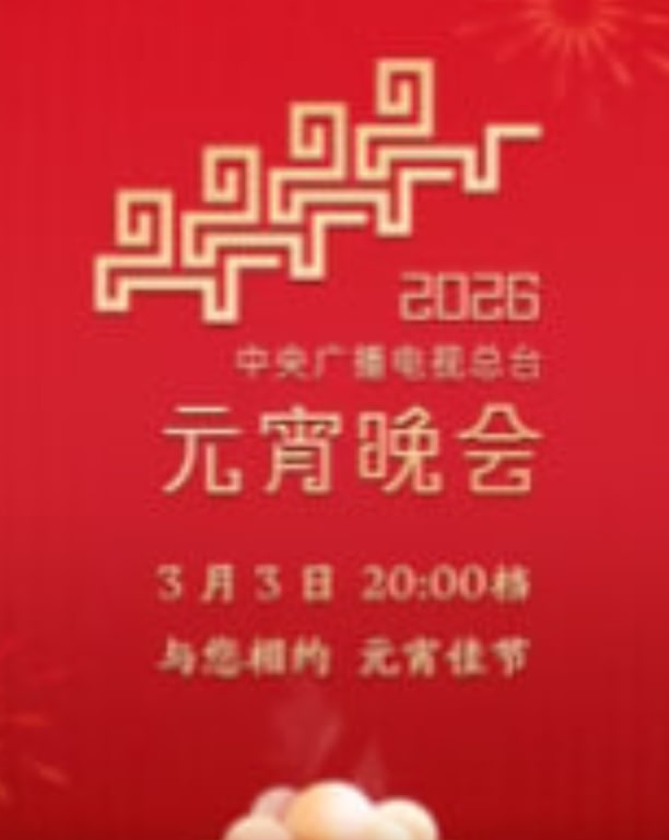 猎罪图鉴2
